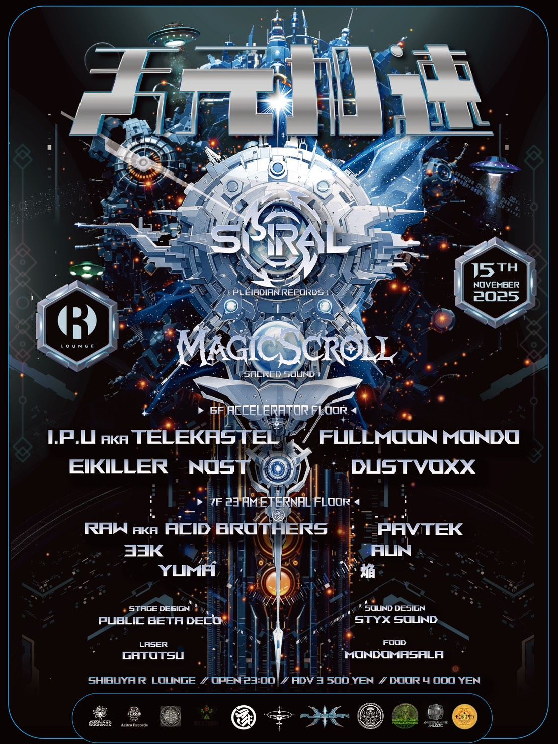 天元加速  Spiral Japan Tour in Tokyo