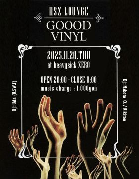 HSZ LOUNGE