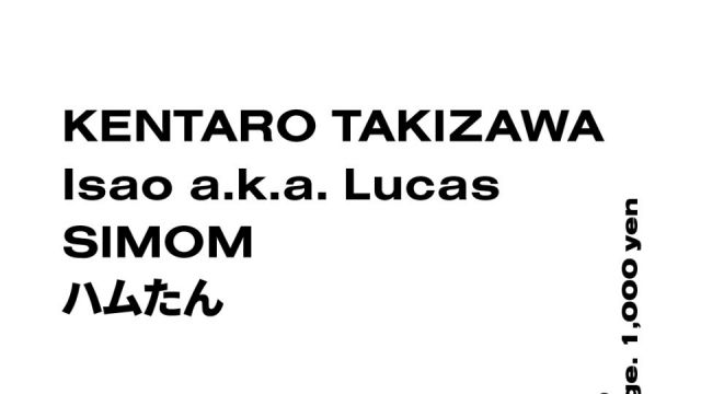 Azumaya -Tuesday-