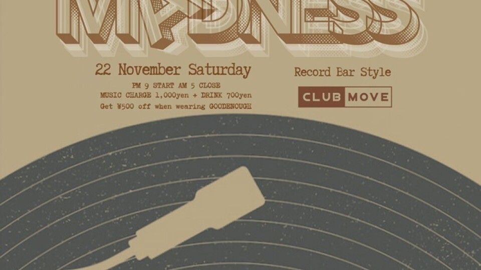 Autumn "Mellow" Madness