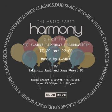 HARMONY ～DJ K-SUKE BIRTHDAY CELEBRATION～