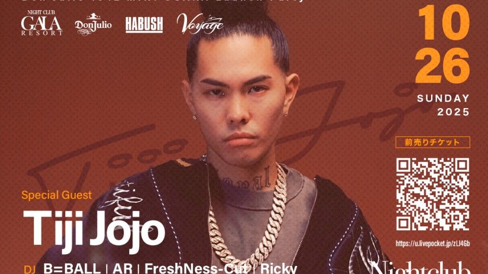 LAST NEST POP UP TOUR in "osaka" After Party