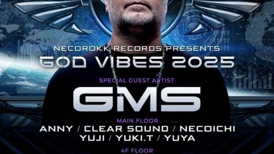 NECOROCK RECORDS PRESENTS GOD VIBES 2025