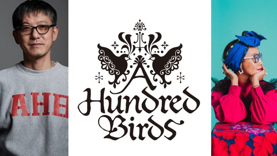 跳梁跋扈 Vol.5 × A Hundred Birds Release Party