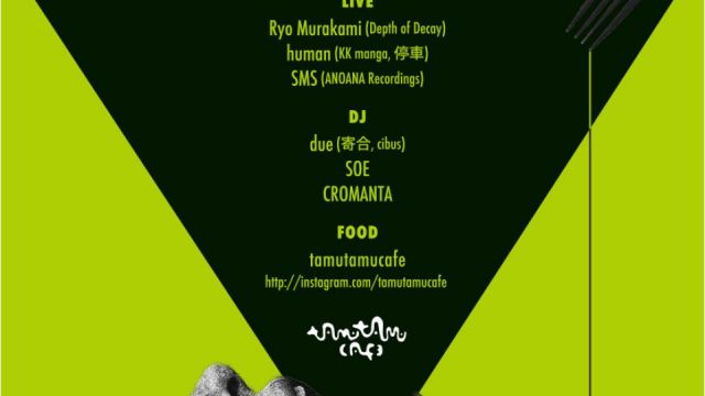 SHUCCHOU tamutamucafe