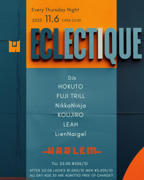 ECLECTIQUE