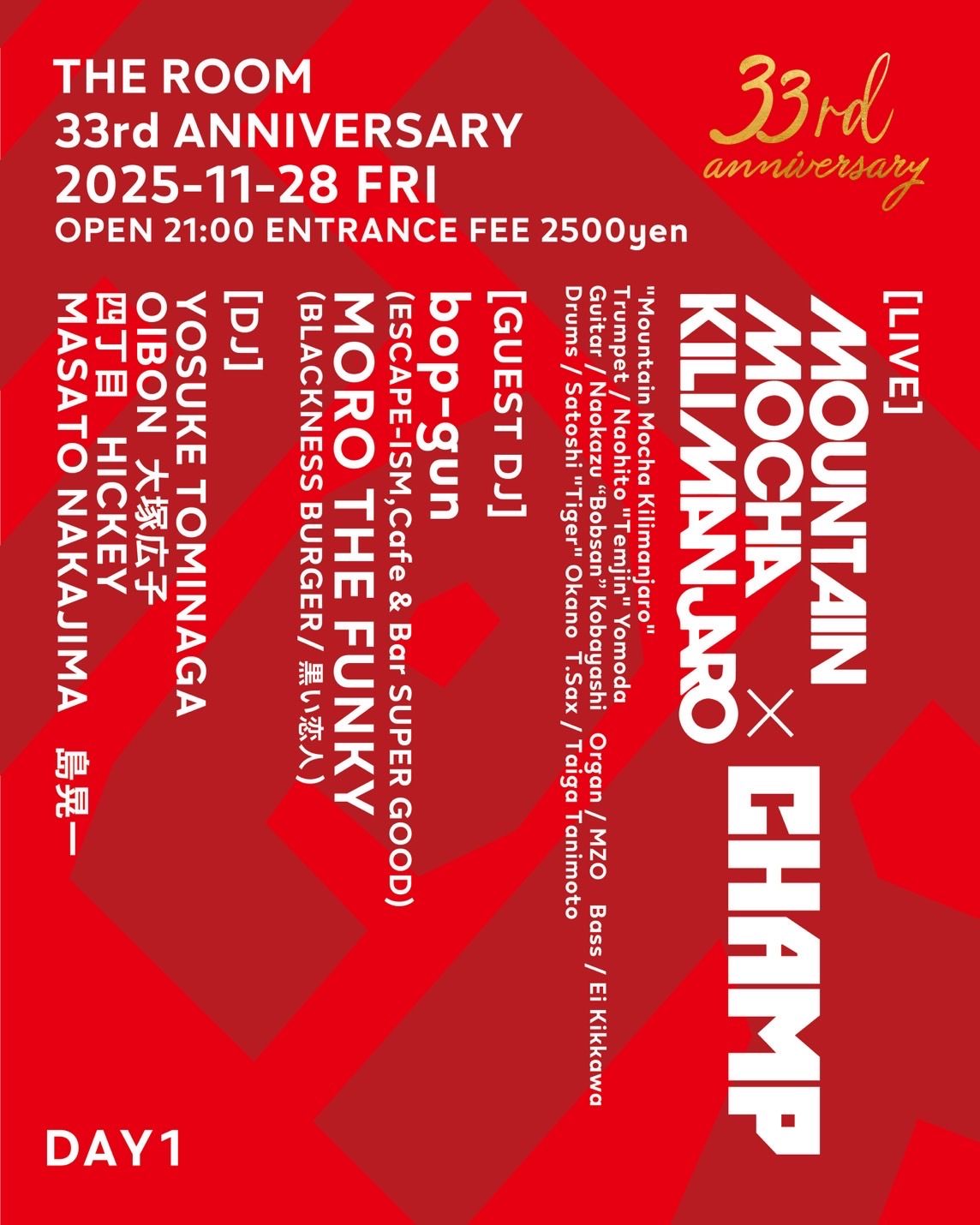 THE ROOM 33rd ANNIVERSARY - DAY 1 