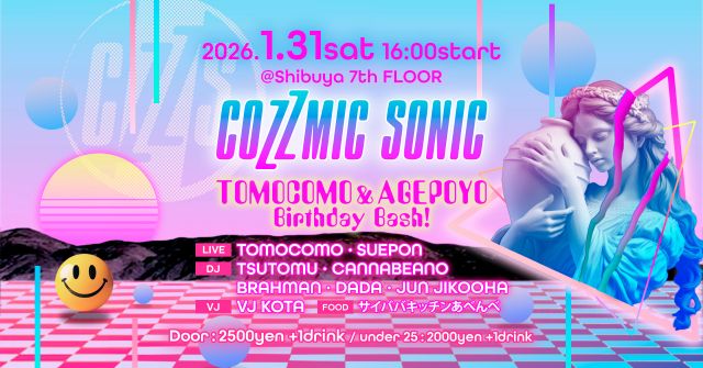 COZZMIC SONIC -TOMOCOMO & AGEPOYO Birthday Bash!-