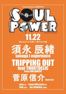 SOUL POWER