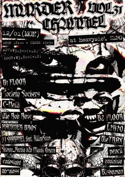 MURDER CHANNEL VOL.31