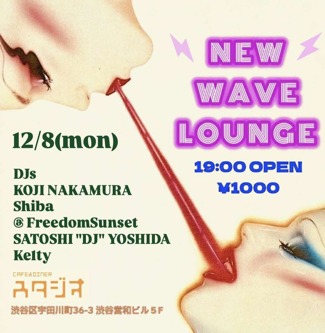 NEW WAVE LOUNGE