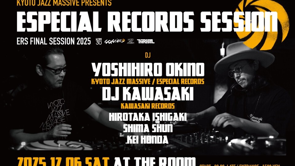 ESPECIAL RECORDS SESSION