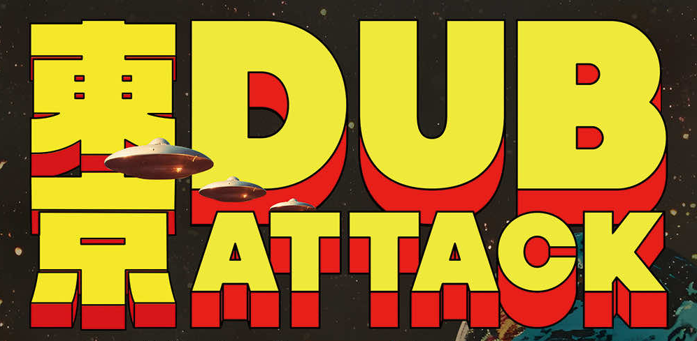 Tokyo Dub Attack 2025