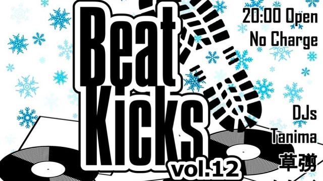 Beat Kicks vol.12