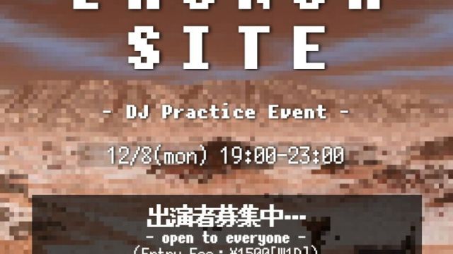 LAUNCH SITE (DJ 練習会)