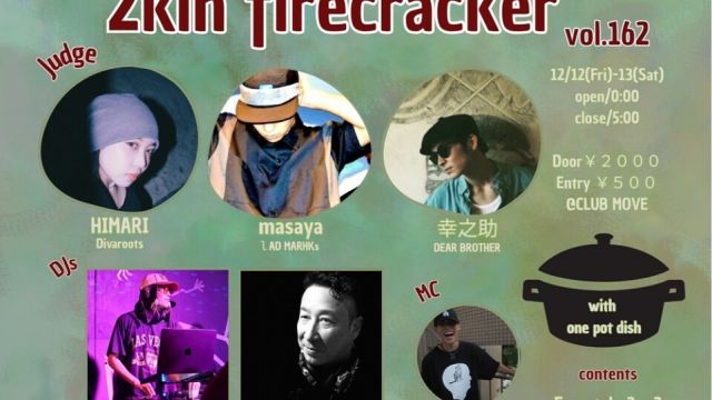2kin firecracker vol.162 -Freestyle -2on2-