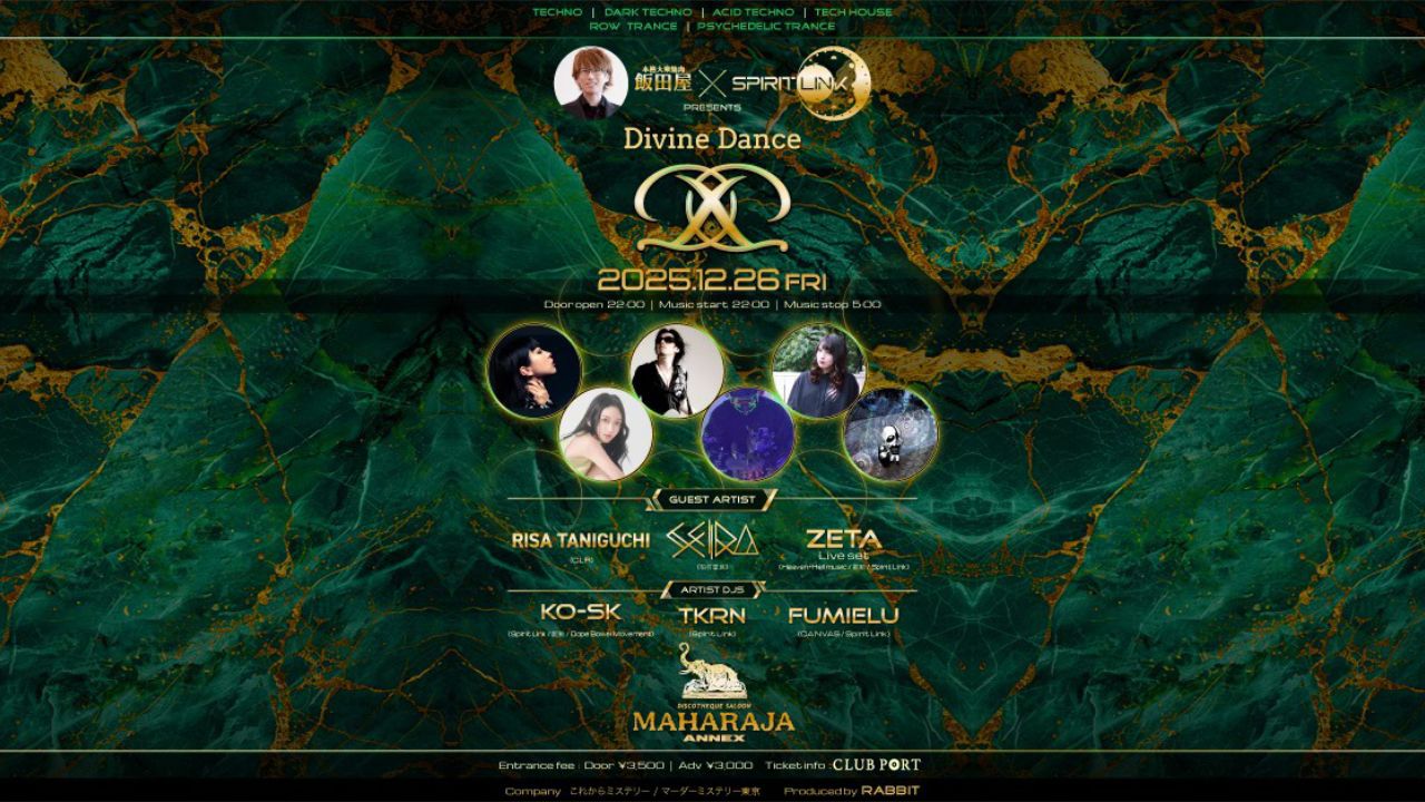 飯田屋✖︎Spirit Link presents Divine Dance