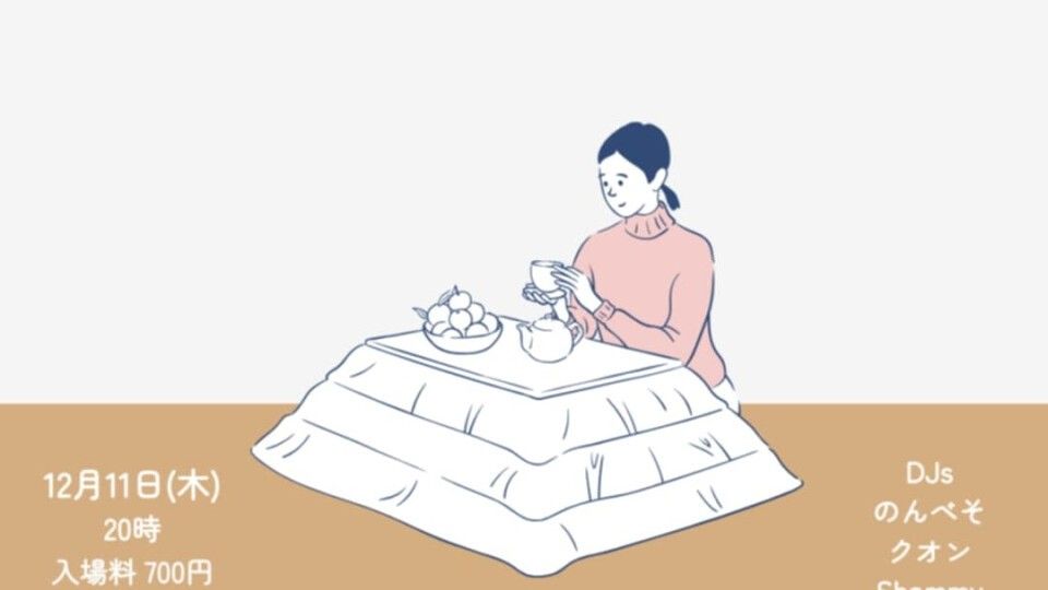 J-POPで温まろう / CLUB de JPOP