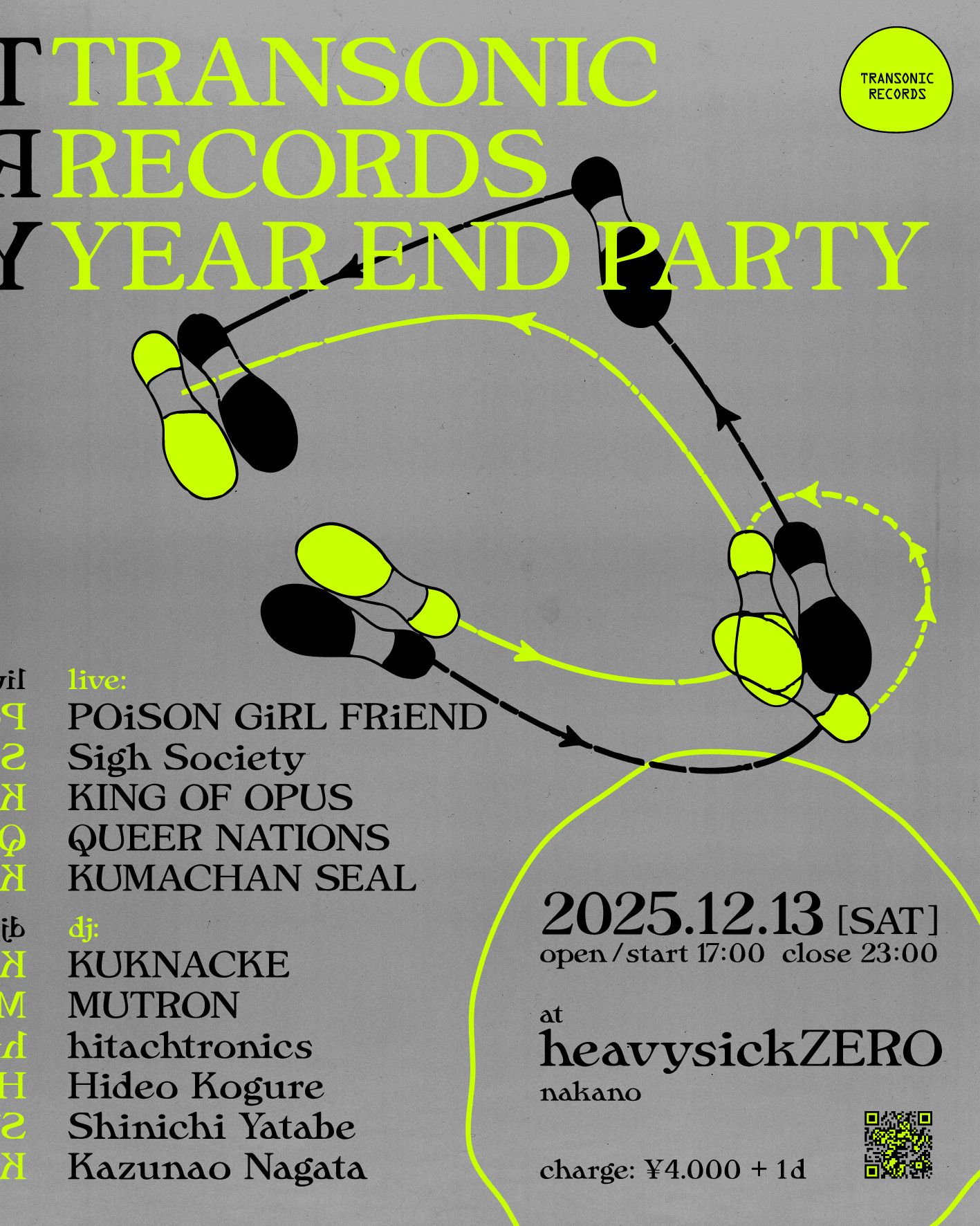 TRANSONIC RECORDS YEAR END PARTY