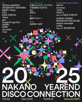 2025 NAKANO YEAR END DISCO CONNECTION