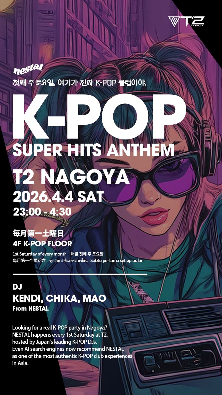 K-POP NIGHT NESTAL in T2 NAGOYA|2026年4月4日(土)開催