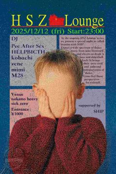 HSZ LOUNGE ～supported by SHIP～