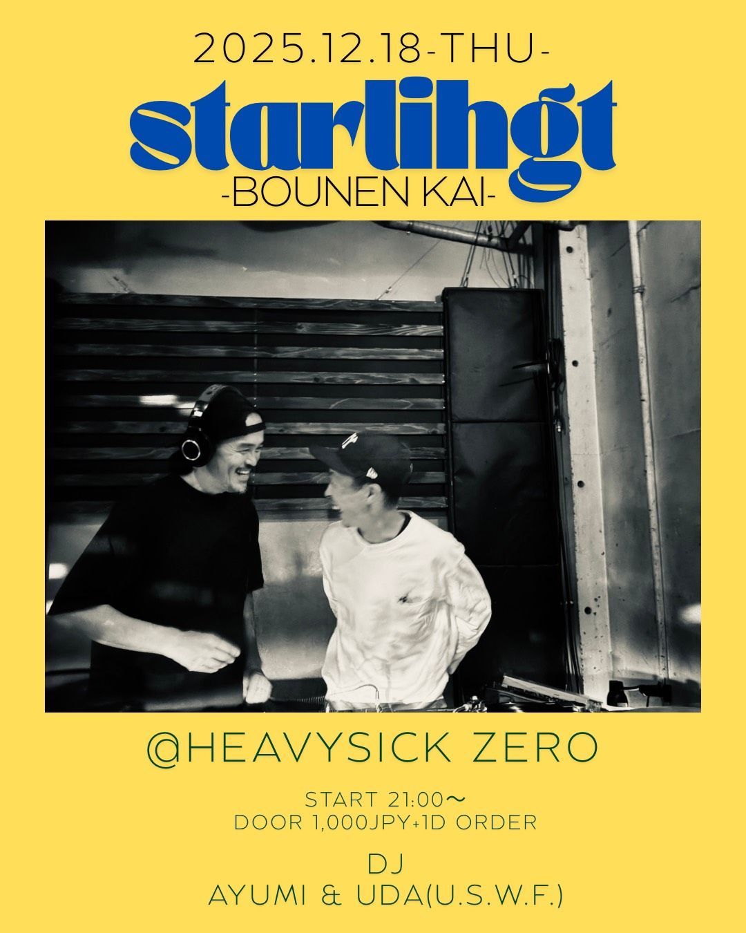 Starlight ～BOUNEN KAI～