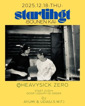 Starlight ～BOUNEN KAI～