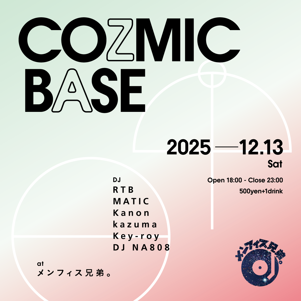 COZMIC BASE