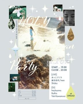 HOLY Dystopian Party