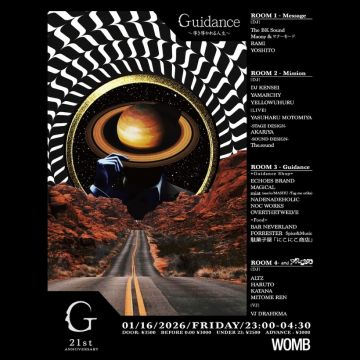 GUIDANCE ~導き導かれる人生~ 21ST ANNIVERSARY PARTY