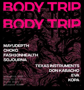 BODY TRIP