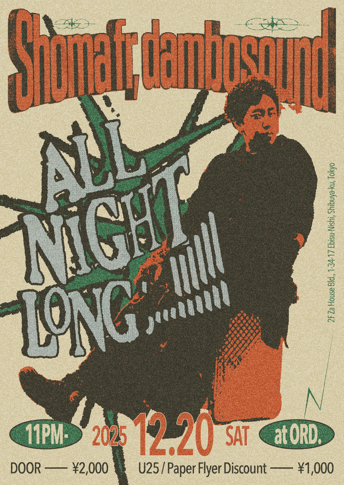 Shoma fr,dambosound - All Night Long;…!!!!!! -