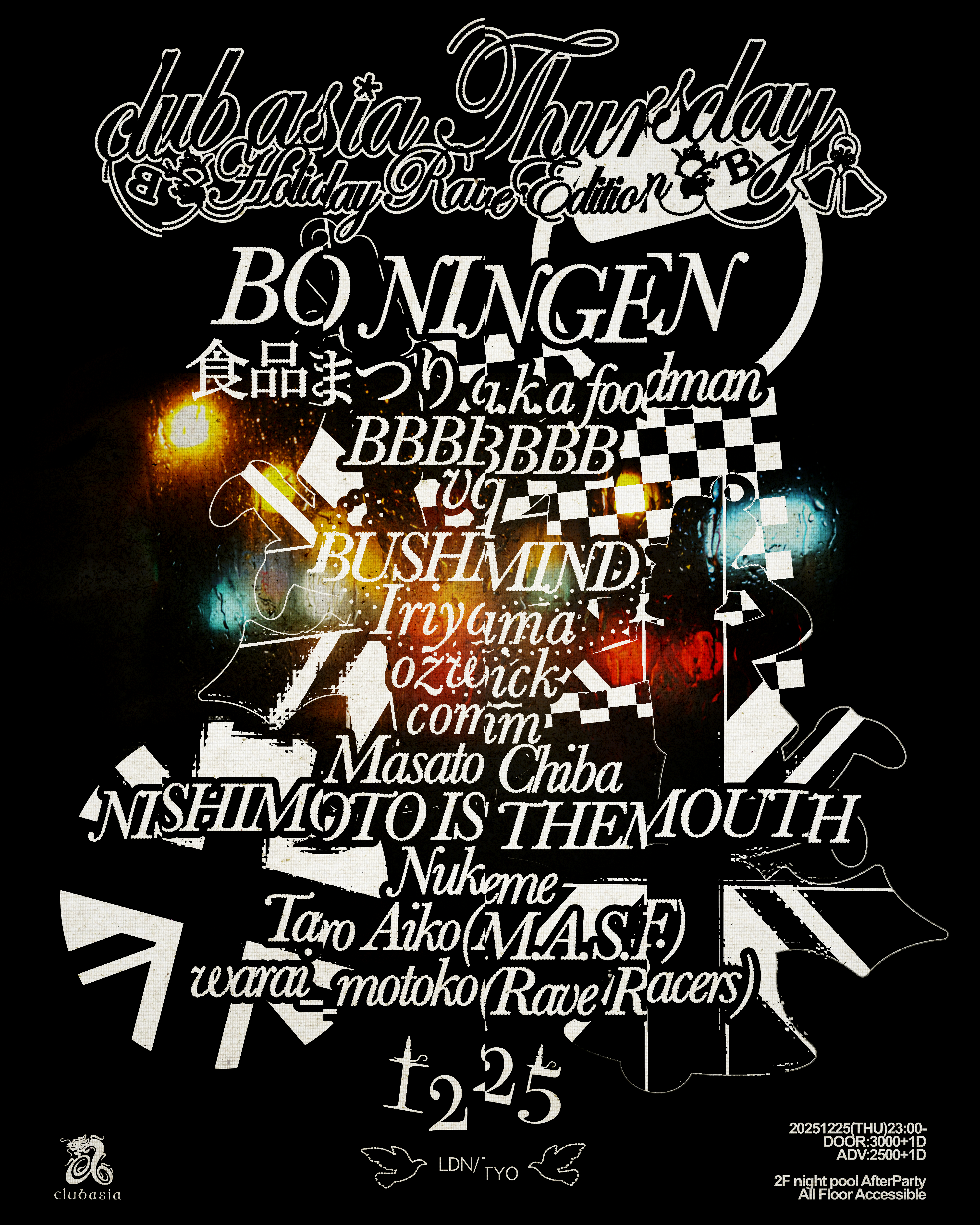 clubasis THURSDAY-Holiday Rave Editoin- 