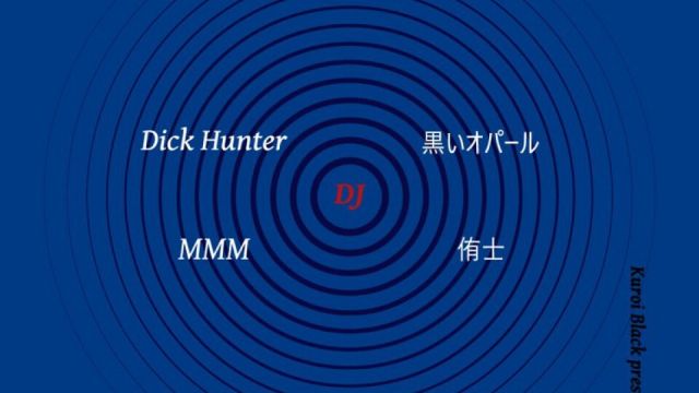 Kuroi Black presents écho noir