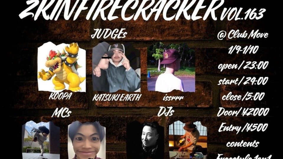 2kin firecracker vol.163 -Freestyle -1on1-