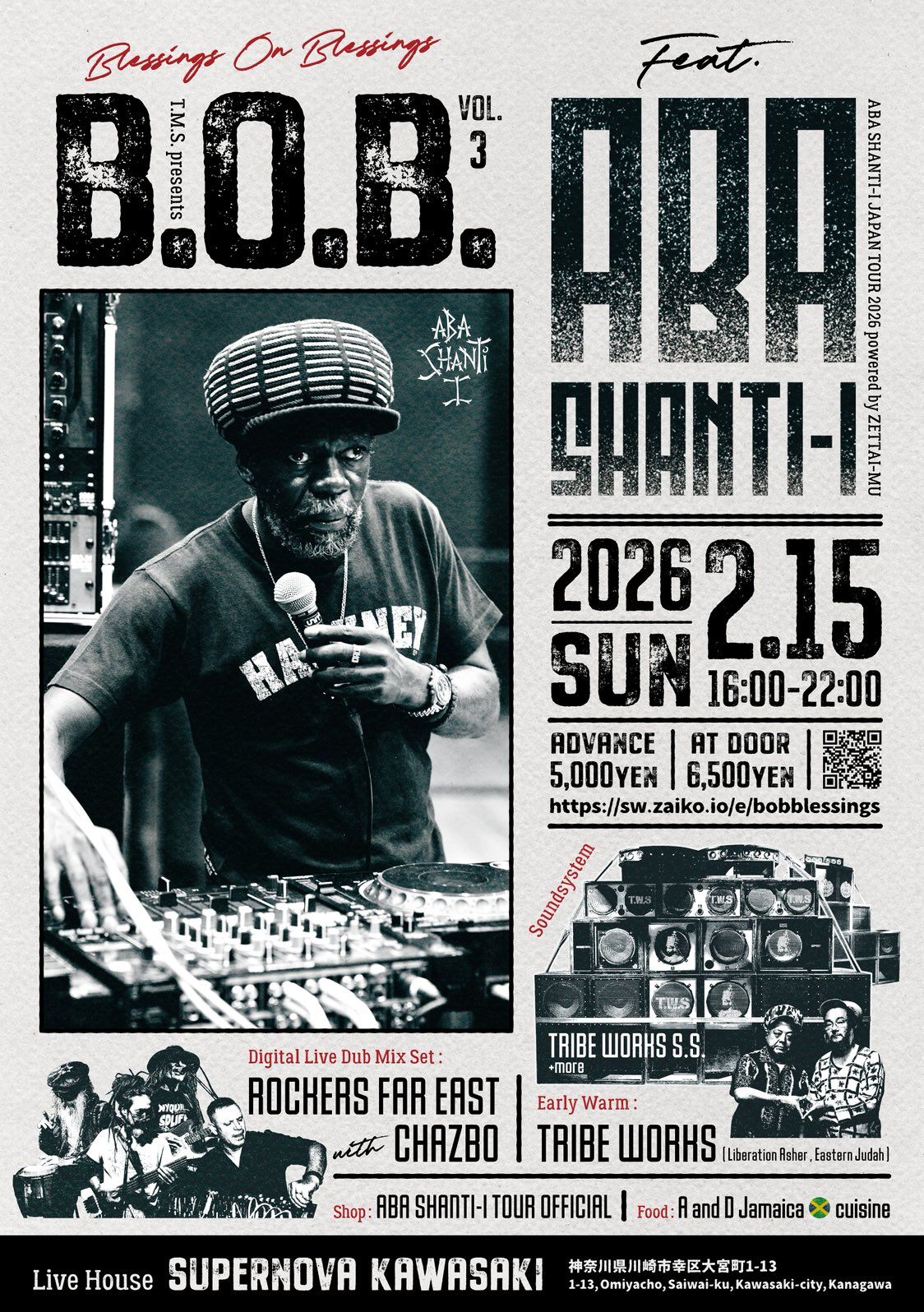 T.M.S. presents B.O.B. (Blessings on Blessings) vol.3