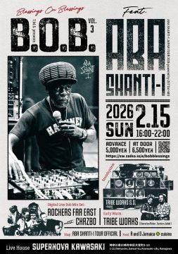 T.M.S. presents B.O.B. (Blessings on Blessings) vol.3