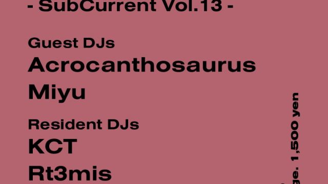 - SubCurrent Vol.13 -
