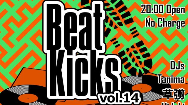 Beat Kicks vol.14