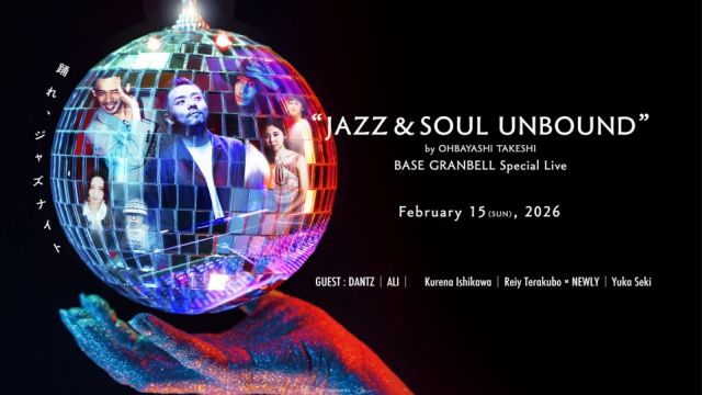 「JAZZ & SOUL UNBOUND TOKYO 2026」