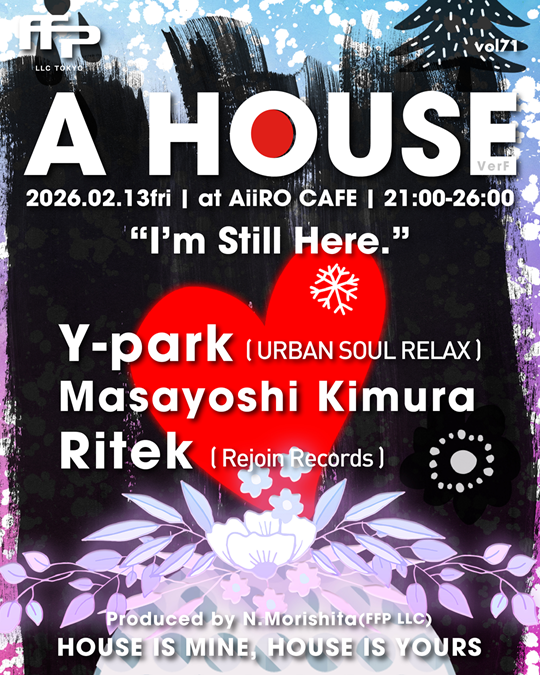 A HOUSE vol 71 ~Ver.F~