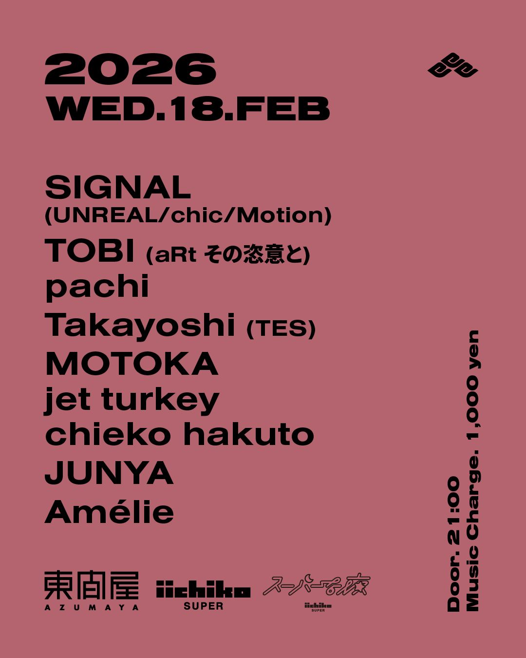Azumaya -Wednesday-