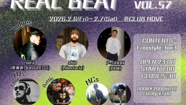 REAL BEAT vol.57
