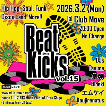 Beat Kicks vol.15