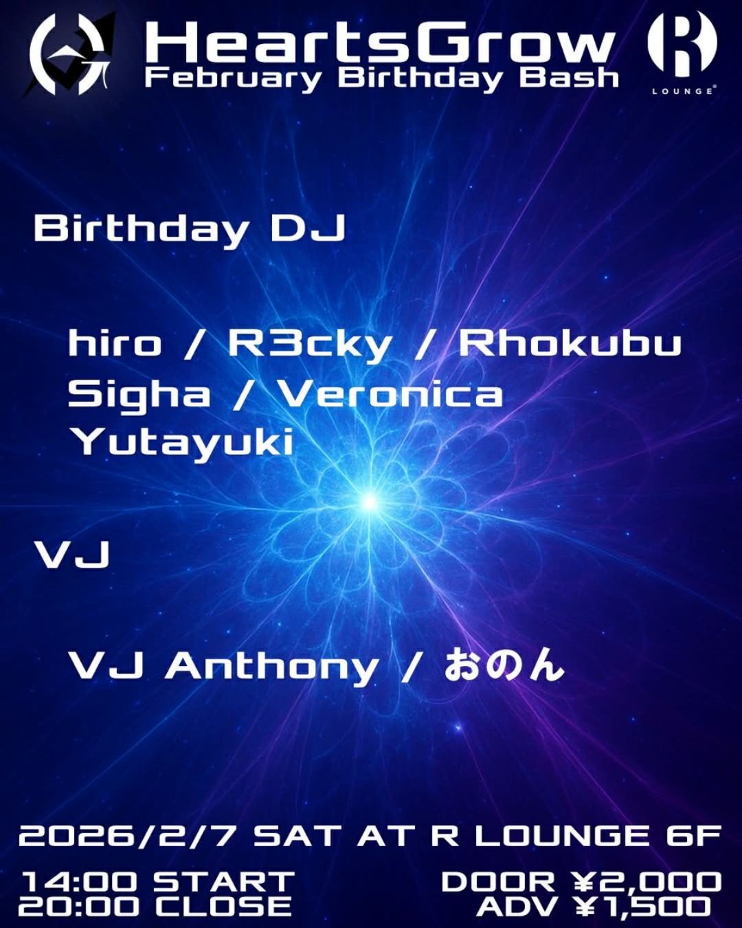 Hearts Grow February Birthday Bash