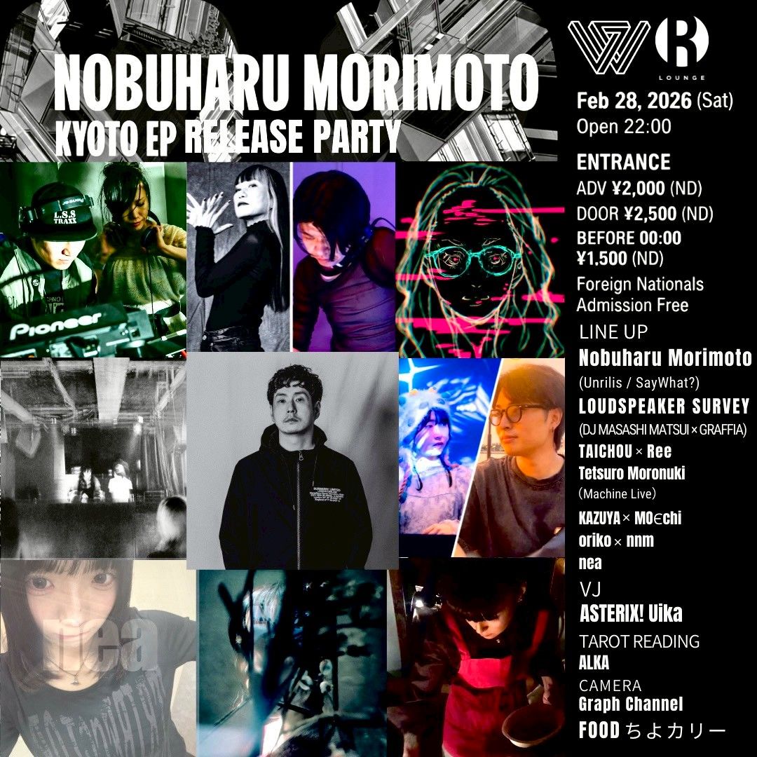 FEEDER feat. Nobuharu Morimoto 『KYOTO』 EP Release Party