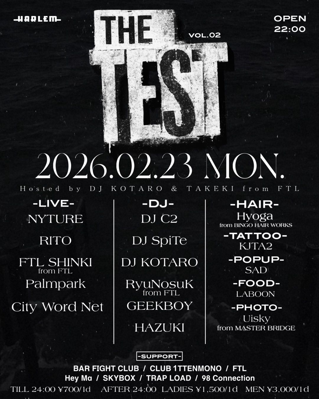 HE TEST VOL.2 -Hosted by DJ KOTARO & TAKEKI from FTL-