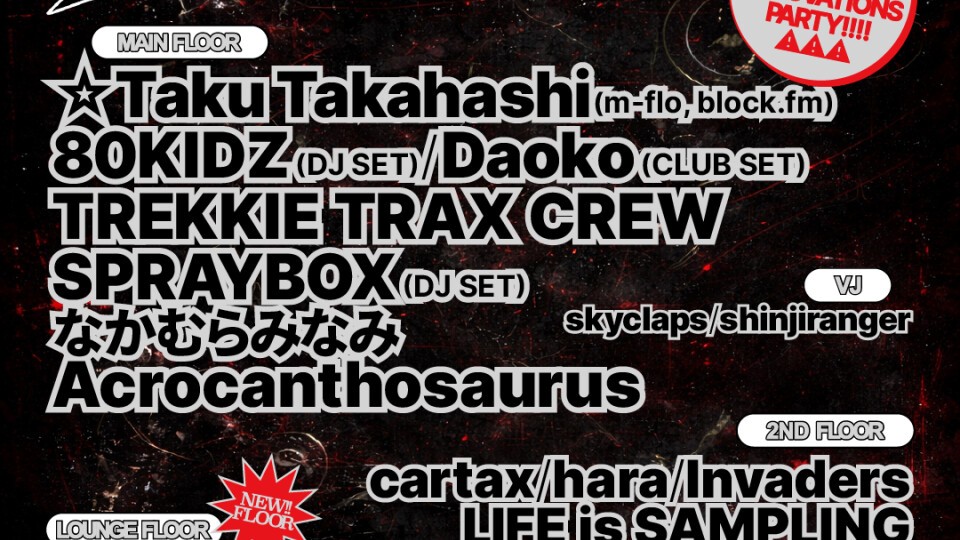 PLAY BACK × clubasia 30th Anniversary