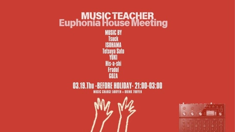 Music Teacher -Euphonia House Meeting-